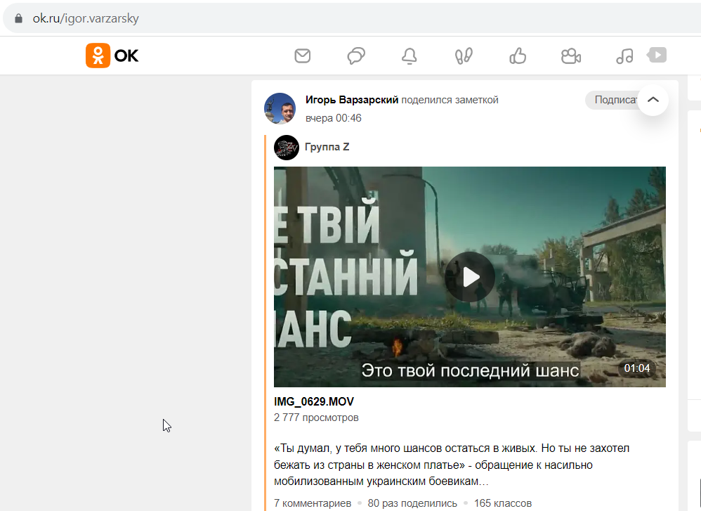 Varzarsky_Igor_001__SoR_009__-OK.png